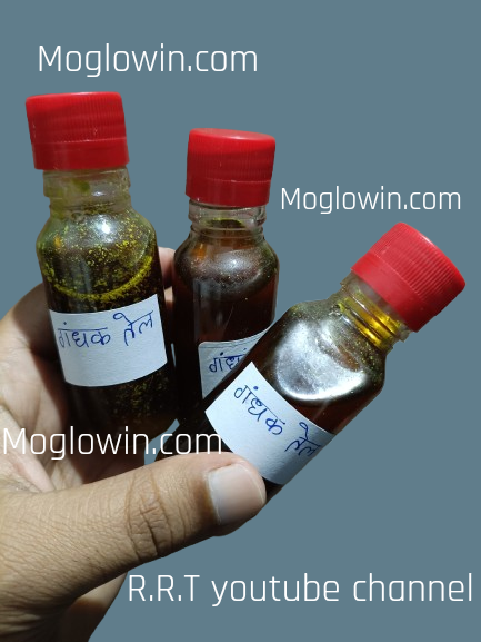 gandhak oil moglowin